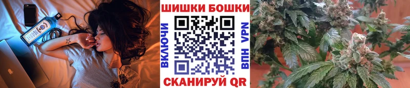 Наркотические вещества Воткинск ГАШИШ  KRAKEN ONION  Меф  Каннабис  ТГК  Амфетамин  APVP  Метадон 
