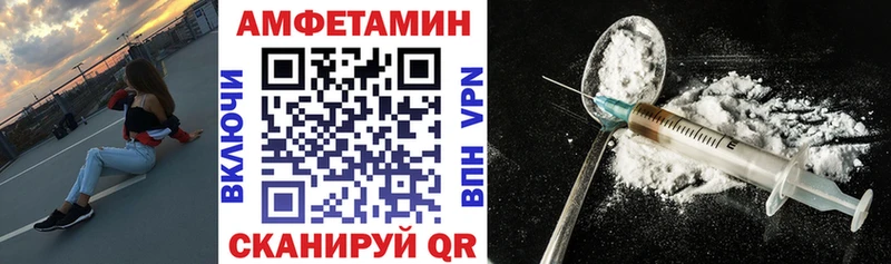 даркнет состав  где продают   Воткинск  АМФ Розовый 