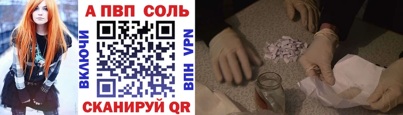 OMG ссылки  Воткинск  Alpha-PVP СК 