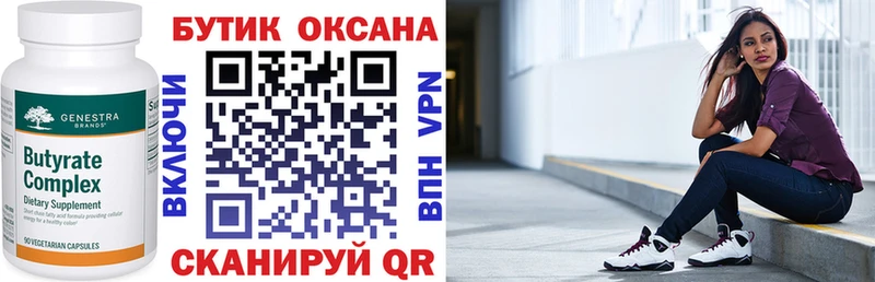 где найти наркотики kraken БУТИРАТ жидкий экстази Воткинск