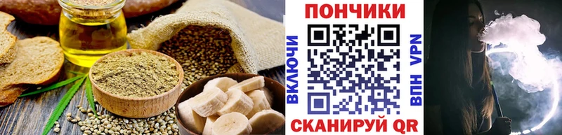 Печенье с ТГК конопля  как найти наркотики  Воткинск 