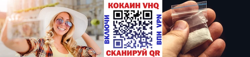 КОКАИН Колумбийский Воткинск