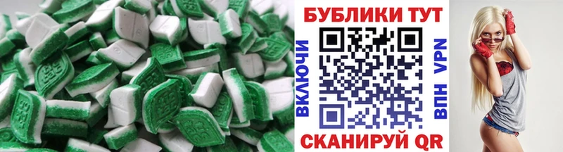 Экстази 280 MDMA  где купить   Воткинск 