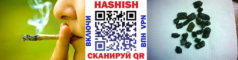 Гашиш Premium Воткинск