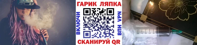 ГАШ Premium  OMG рабочий сайт  Воткинск  сколько стоит 