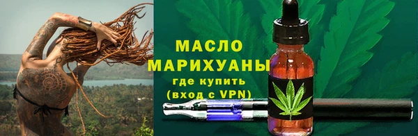 метамфетамин Белоозёрский