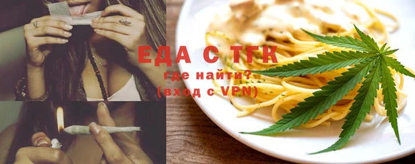 мяу мяу мука Белокуриха