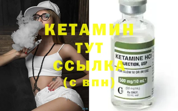 метамфетамин Белоозёрский