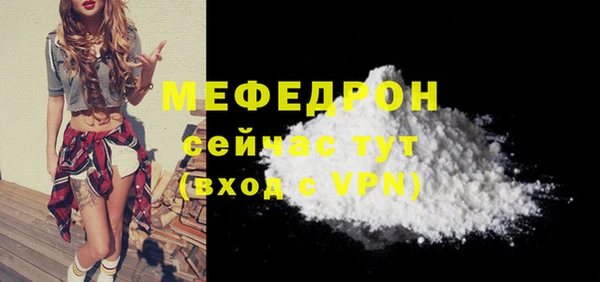 мяу мяу мука Белокуриха