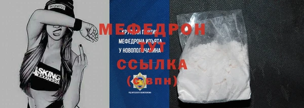 метамфетамин Белоозёрский