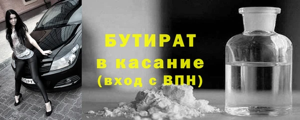 мяу мяу мука Белокуриха