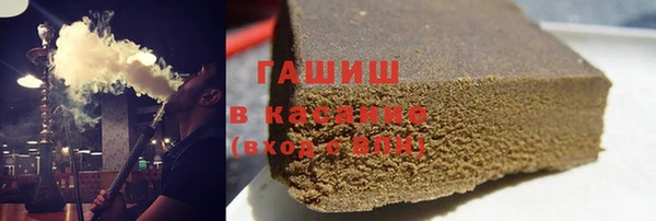 метамфетамин Белоозёрский