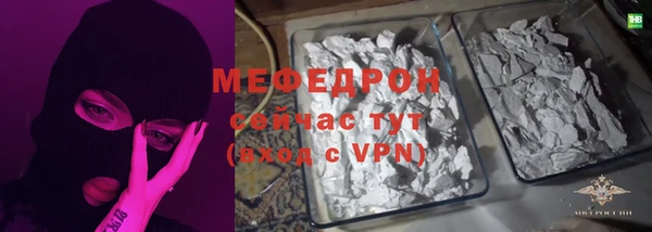 мяу мяу мука Белокуриха