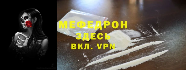 метамфетамин Белоозёрский