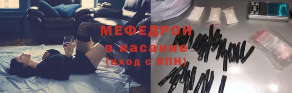 мяу мяу мука Белокуриха
