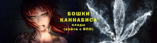 метамфетамин Белоозёрский