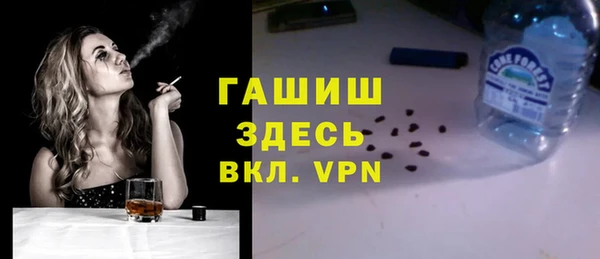метамфетамин Белоозёрский