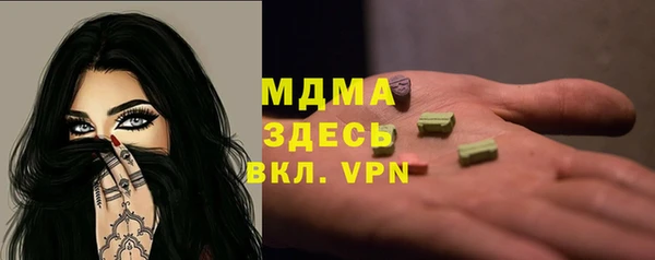 apvp Балахна