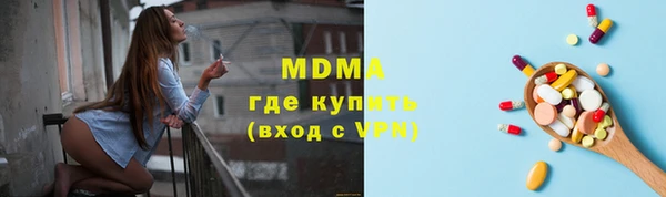 мяу мяу мука Белокуриха