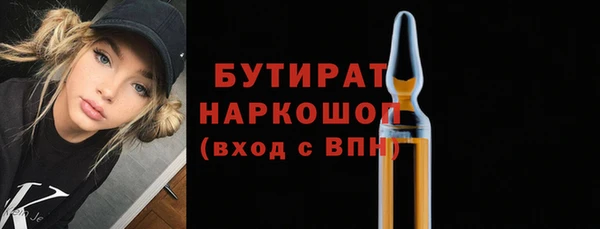 мяу мяу мука Белокуриха