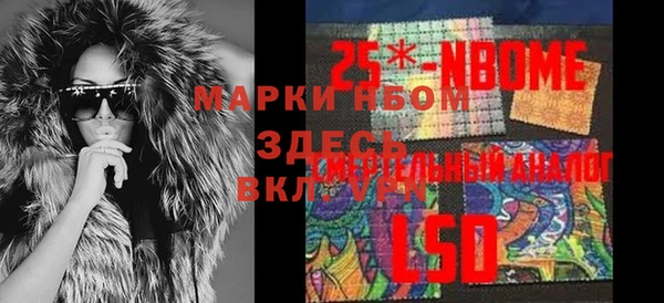 метамфетамин Белоозёрский