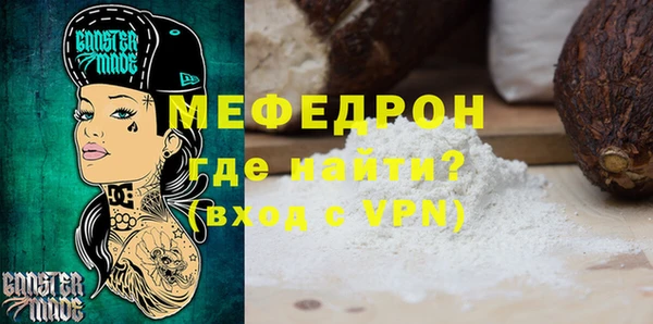 мяу мяу мука Белокуриха