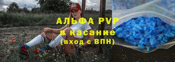 метамфетамин Белоозёрский