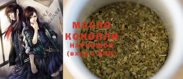 мяу мяу мука Белокуриха