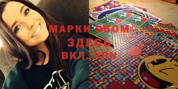 метамфетамин Белоозёрский