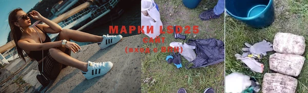 мяу мяу мука Белокуриха