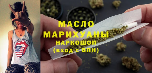 метамфетамин Белоозёрский