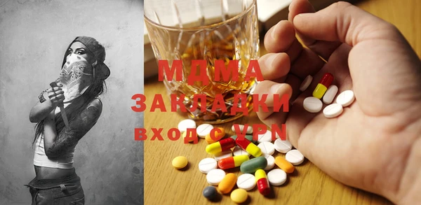 метамфетамин Белоозёрский