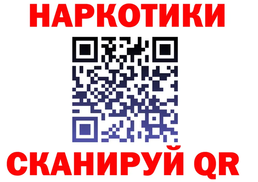 МЕФ 4 MMC ТОР площадка blacksprut Воткинск