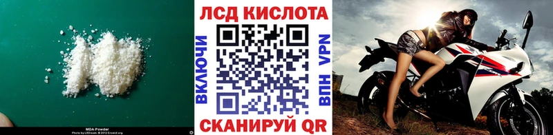 ЛСД экстази ecstasy  Воткинск 