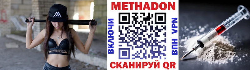 как найти закладки  Воткинск  МЕТАДОН кристалл 