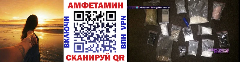 даркнет сайт  Воткинск  Первитин витя 
