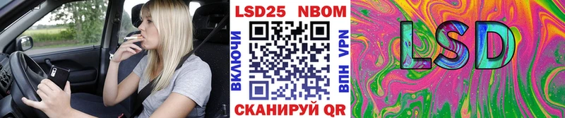 Марки NBOMe 1,8мг магазин продажи наркотиков Воткинск